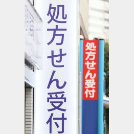 写真はイメージ（Ｃ）日刊ゲンダイ