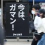 コロナ禍は一段落したが…「隠れ疲労」を見逃してはいけない