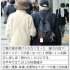 3項目以上該当するとフレイル（Ｃ）日刊ゲンダイ