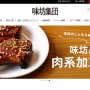 1人でも注文OK！ 人気の「味坊」の新店舗で羊の丸焼きを