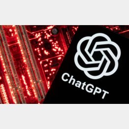 chatGPTは最新テクノロジーの主役に踊り出たが…（Ｃ）ロイター