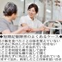 「物忘れ」とは最近やさっき起きたことの記憶を保持できない