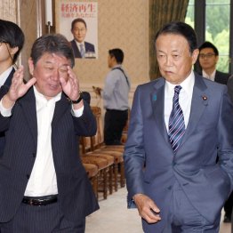 麻生副総裁（右）と茂木幹事長による三頭政治は空中分解（Ｃ）日刊ゲンダイ