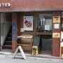 FOLK old book store（大阪・平野町）地下の空間に新刊7割、古本3割の硬軟バランス抜群の選書