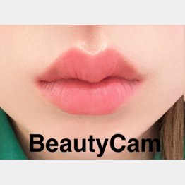 『BeautyCam』無料プランのM字リップ加工を使用（C）コクハク