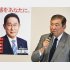 岸田首相はやれなかった（Ｃ）日刊ゲンダイ