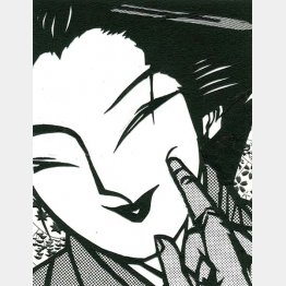 切り絵・小宮山逢邦