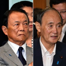 もう退場を（麻生太郎副総裁と菅義偉元首相＝右）／（Ｃ）日刊ゲンダイ