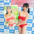 癒やし系巨乳グラドル星名美津紀 2025年の目標は「健康第一ですかね」