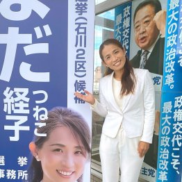 接戦となるか？裏金問題を訴える小山田経子氏（提供）同氏事務所