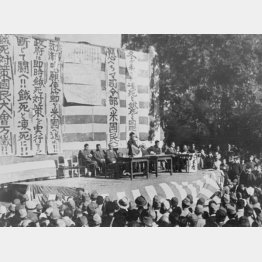 児玉誉士夫率いる日本国民党が餓死対策国民大会を開催（1946＝昭和20＝年11月1日）／（Ｃ）共同通信社