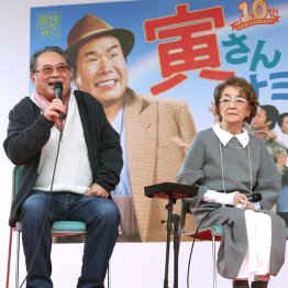 前田吟と倍賞千恵子（寅さんサミット＝2024年11月4日）／（Ｃ）日刊ゲンダイ