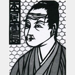 切り絵・小宮山逢邦