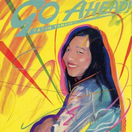 全幅の信頼を寄せられたドラムス（山下達郎「GO AHEAD!」）／（提供写真）