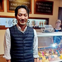 エンクルの笹川円氏（GELATERIA GELABOで）／（Ｃ）日刊ゲンダイ