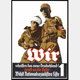 ナチスのプロパガンダポスター（Ｃ）World History Archive／ニューズコム／共同通信イメージズ　