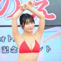 三田のえがグラビアデビューDVDで「ハイレグに初挑戦しました！」