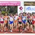 第４２回全国都道府県対抗女子駅伝（Ｃ）共同通信社