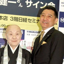 瀬戸内寂聴さんと(2009年)/(C)日刊ゲンダイ