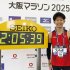 大阪マラソンの近藤亮太。初マラソンの日本最高記録を更新もタイムロスがあった（Ｃ）共同通信社（Ｃ）日刊ゲンダイ