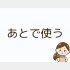 （C）コクハク