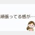 （C）コクハク
