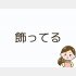 （C）コクハク