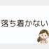 （C）コクハク
