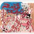 イラスト・太田由紀