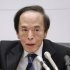 日銀の植田和男総裁／（Ｃ）共同通信社