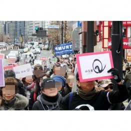 これまでの「反ワクチン」(=写真、2022年撮影)から既存のデモに便乗する形に変わった(C)日刊ゲンダイ
