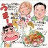 イラスト・太田由紀