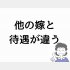 （C）コクハク