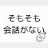 （写真:iStock）