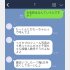 （C）コクハク