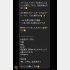 インフルエンサーに向けて送られるDM（上段の続き）（著者提供）