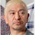 「ダウンタウンチャンネル」の内容にも注目が（C）日刊ゲンダイ