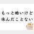 （C）コクハク