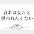 （C）コクハク