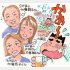 イラスト・太田由紀